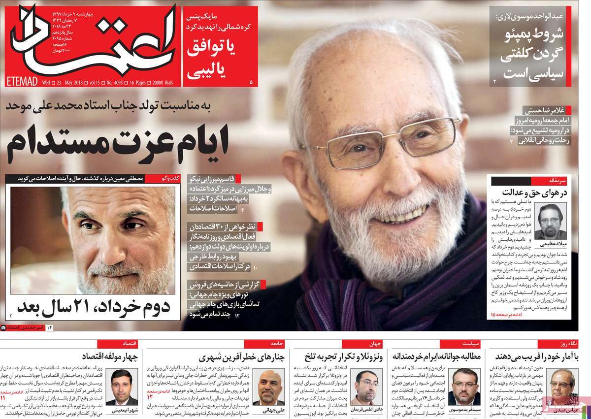 مطبوعات