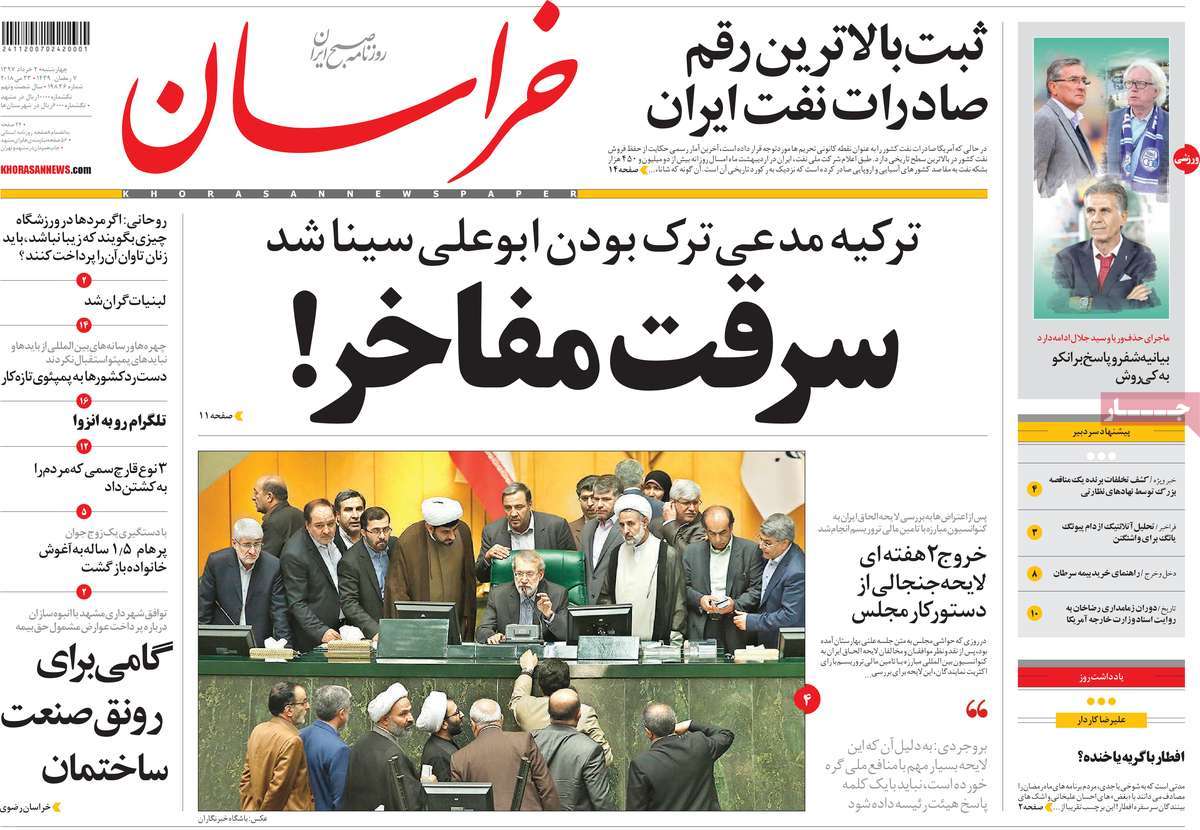 مطبوعات