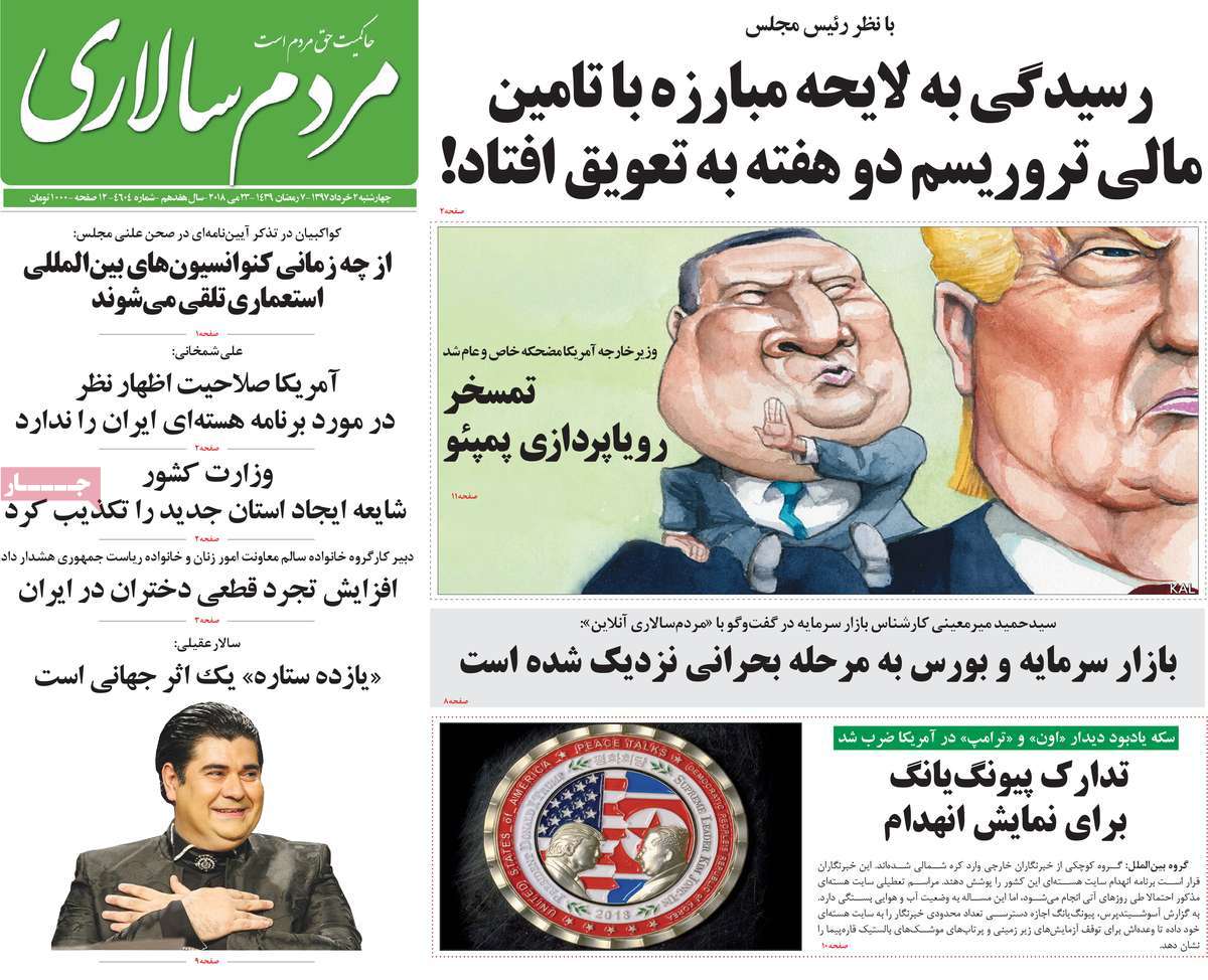 مطبوعات
