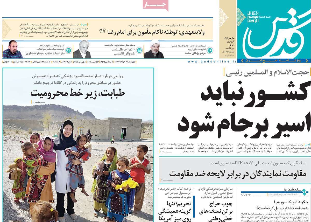 مطبوعات