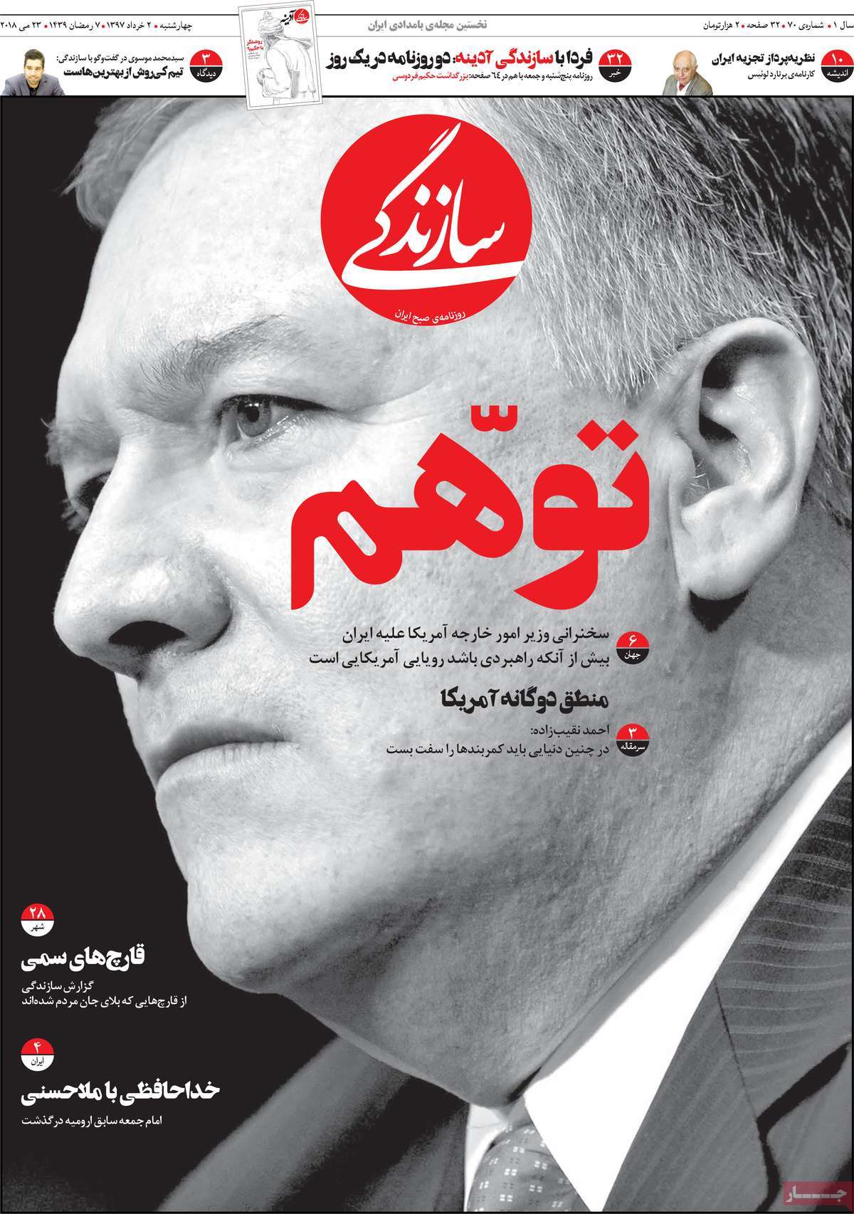 مطبوعات