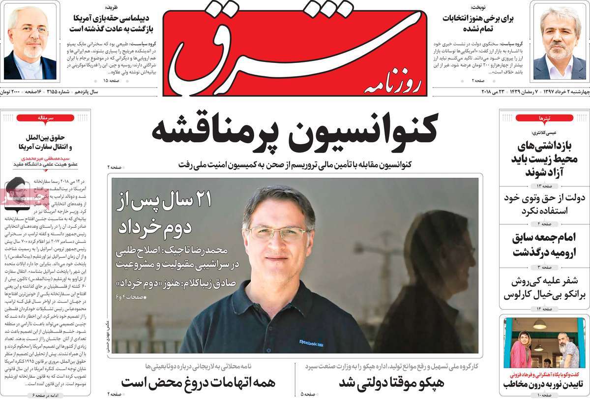 مطبوعات