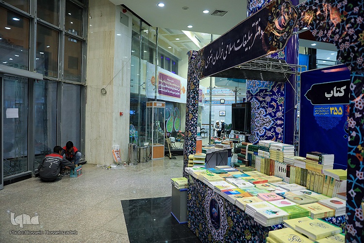 نگاهی بر نخستین روز نمایشگاه قرآن و عترت مشهد
