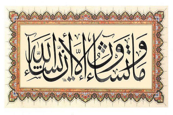 دیدگاه&zwnj;های سه&zwnj;گانه در مورد جبر و اختیار