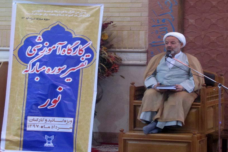 بهترین راه تکریم و تجلیل از خداوند تلاوت قرآن کریم است بهترین راه تکریم و تجلیل از خداوند تلاوت قرآن کریم است