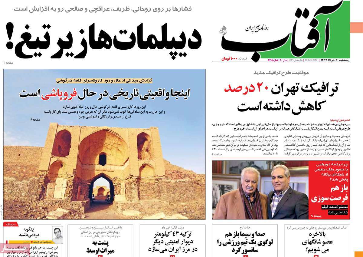 مطبوعات
