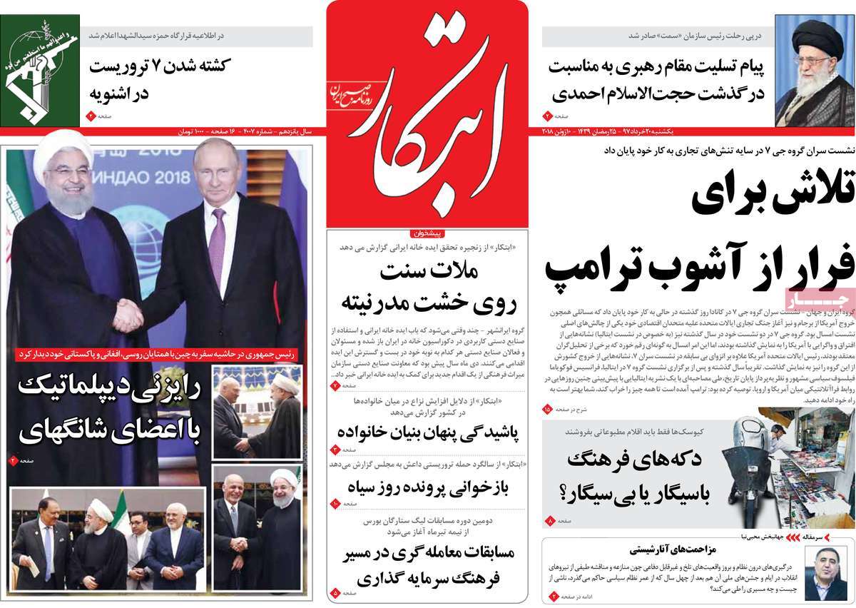 مطبوعات