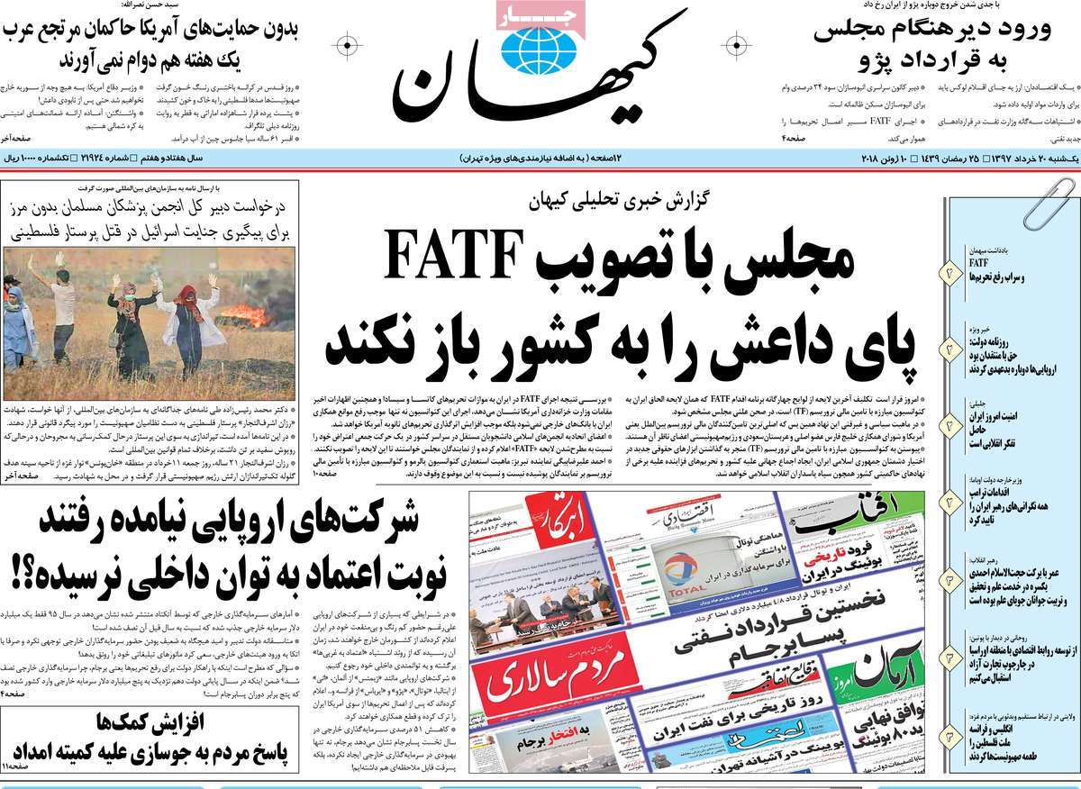 مطبوعات