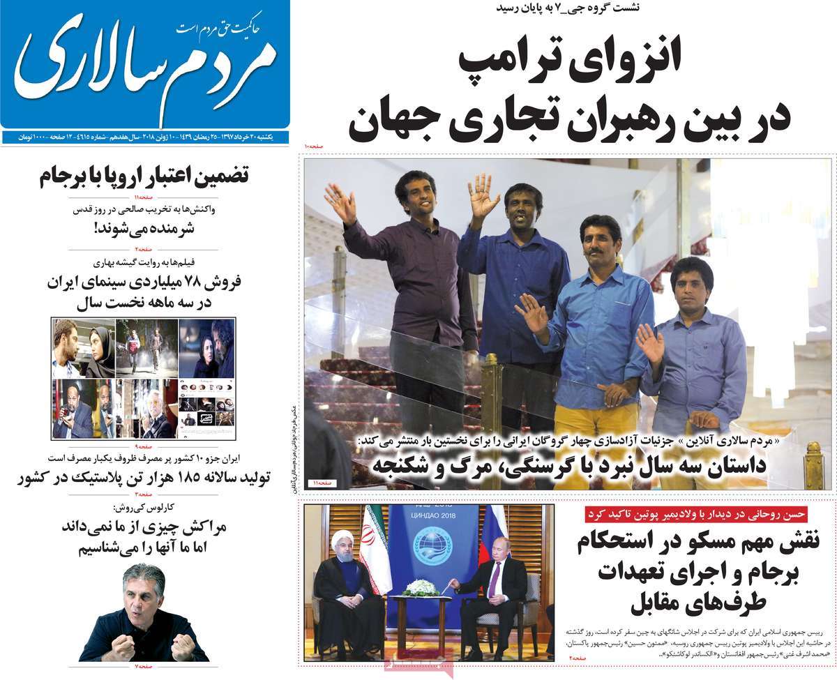 مطبوعات
