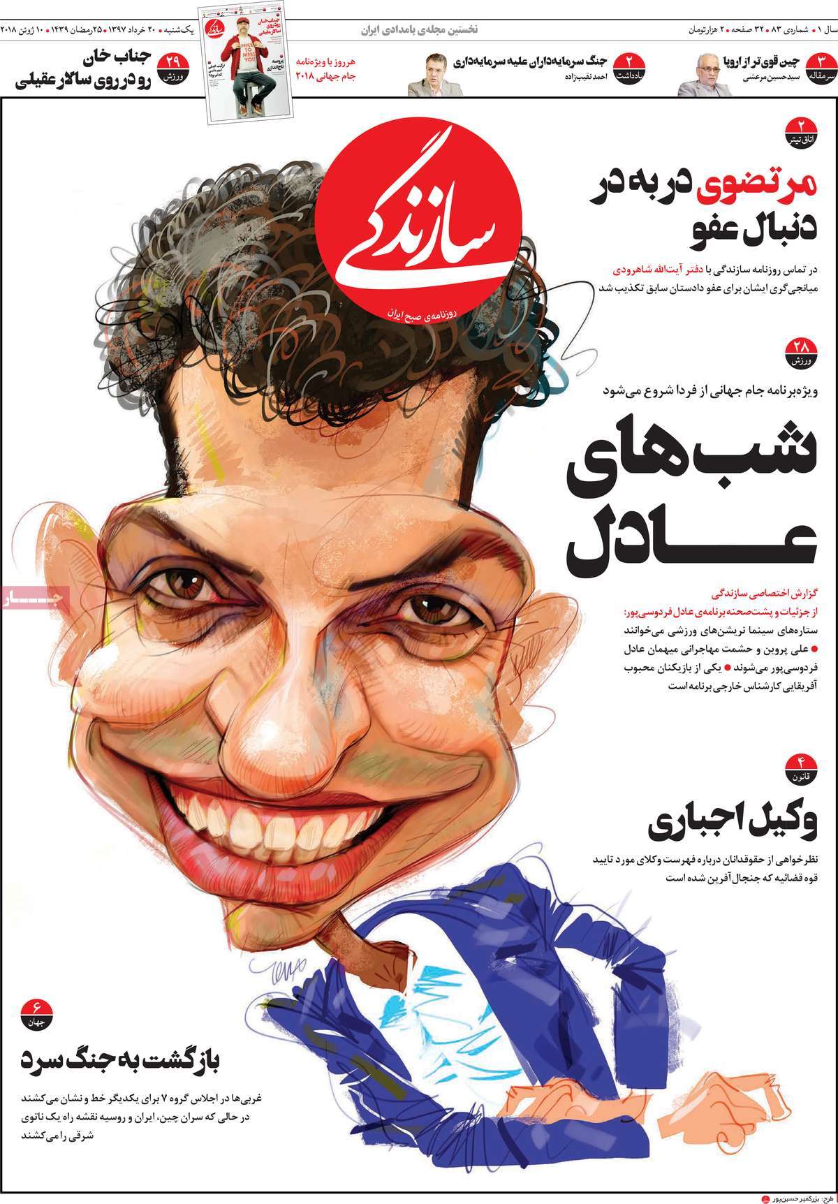 مطبوعات