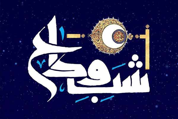 مراسم «شب وداع» با ماه مبارک رمضان در قزوین مراسم «شب وداع» با ماه مبارک رمضان در قزوین