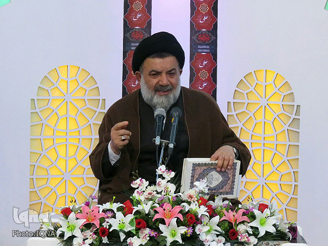تفسی تفسی