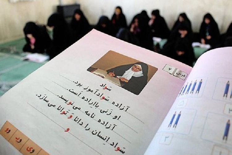مشارکت تشکلهای واجد شرایط در انجام فعالیتهای سوادآموزی در کهگیلویه و بویراحمد مشارکت تشکلهای واجد شرایط در انجام فعالیتهای سوادآموزی در کهگیلویه و بویراحمد