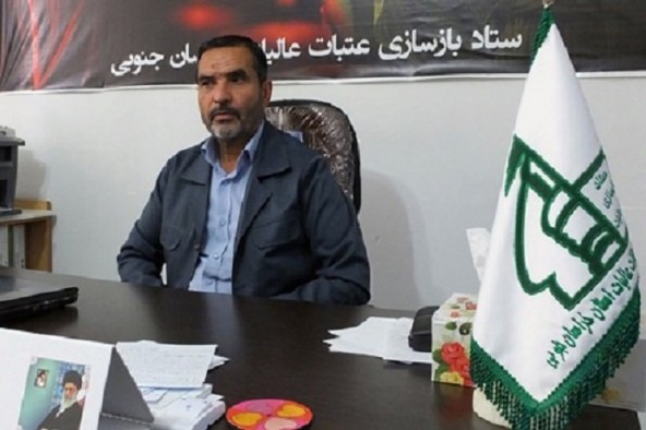 کمک یک میلیارد تومانی مردم خراسانجنوبی برای بازسازی عتبات عالیات کمک یک میلیارد تومانی مردم خراسانجنوبی برای بازسازی عتبات عالیات