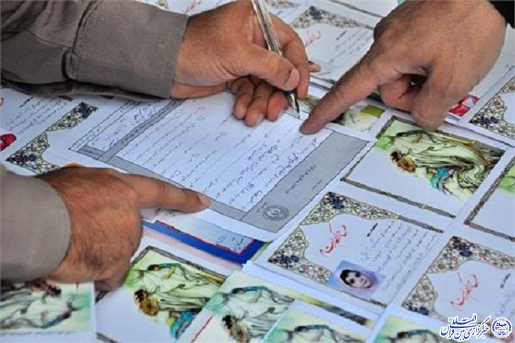 جذب 275 حامی همزمان با شب های قدر در کاشمر جذب 275 حامی همزمان با شب های قدر در کاشمر
