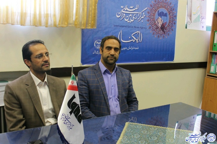 زندگی به وقت قرآن
