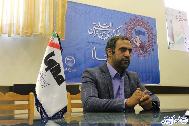 زندگی به وقت قرآن