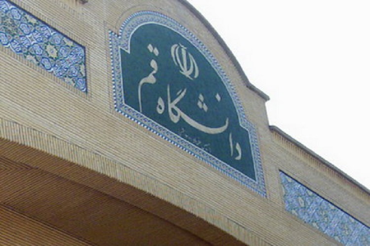 هم&lrm;اندیشی و تجلیل از اساتید قرآنی دانشگاه قم
