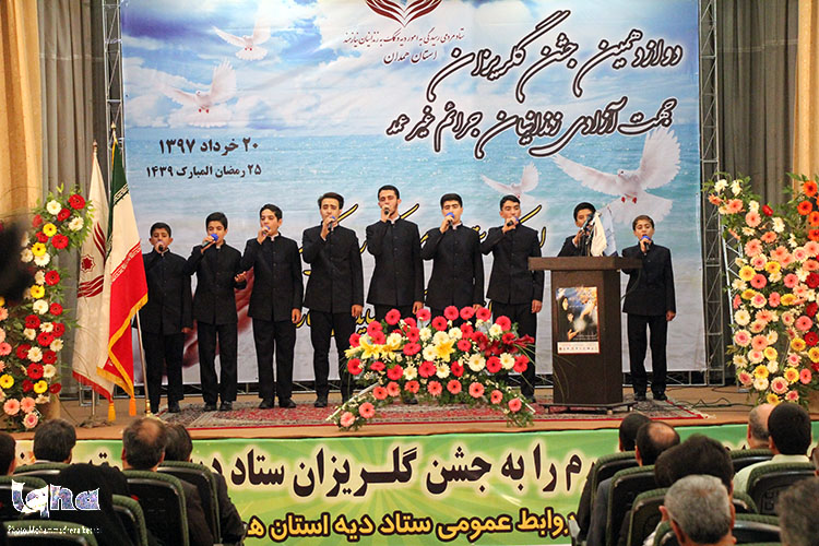 برگزاری جشن گلریزان در همدان