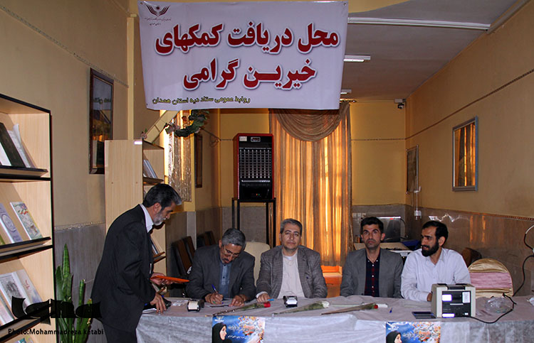 برگزاری جشن گلریزان در همدان