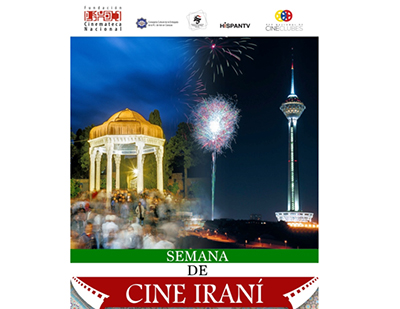 مریم مقدس در جشنواره سینمایی 10 استان ونزوئلا