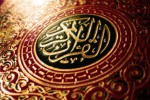 برگزاری محفل انس با قرآن با حضور قاریان بین&zwnj;المللی در کرج