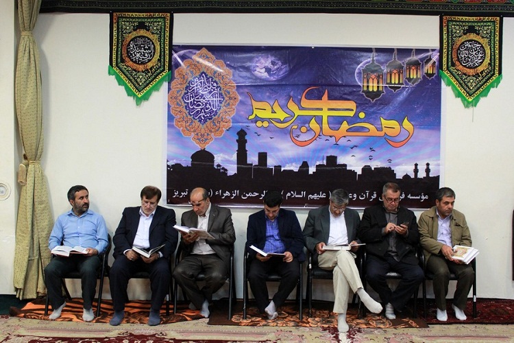 برگزاری جلسه تفسیر قرآن مدیران اجرایی آذربایجان&zwnj;شرقی+تصاویر