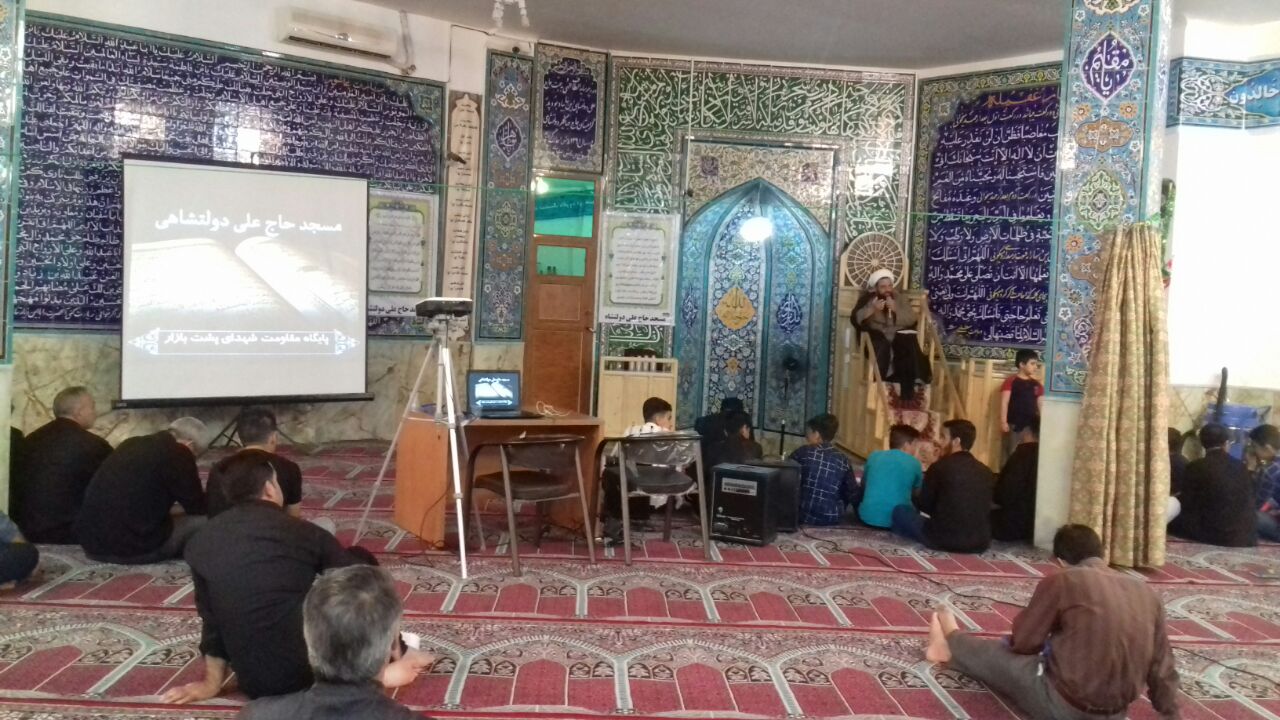 برگزاری مراسم جزءخوانی قرآن در مسجد دولتشاهی خرم&lrm;آباد