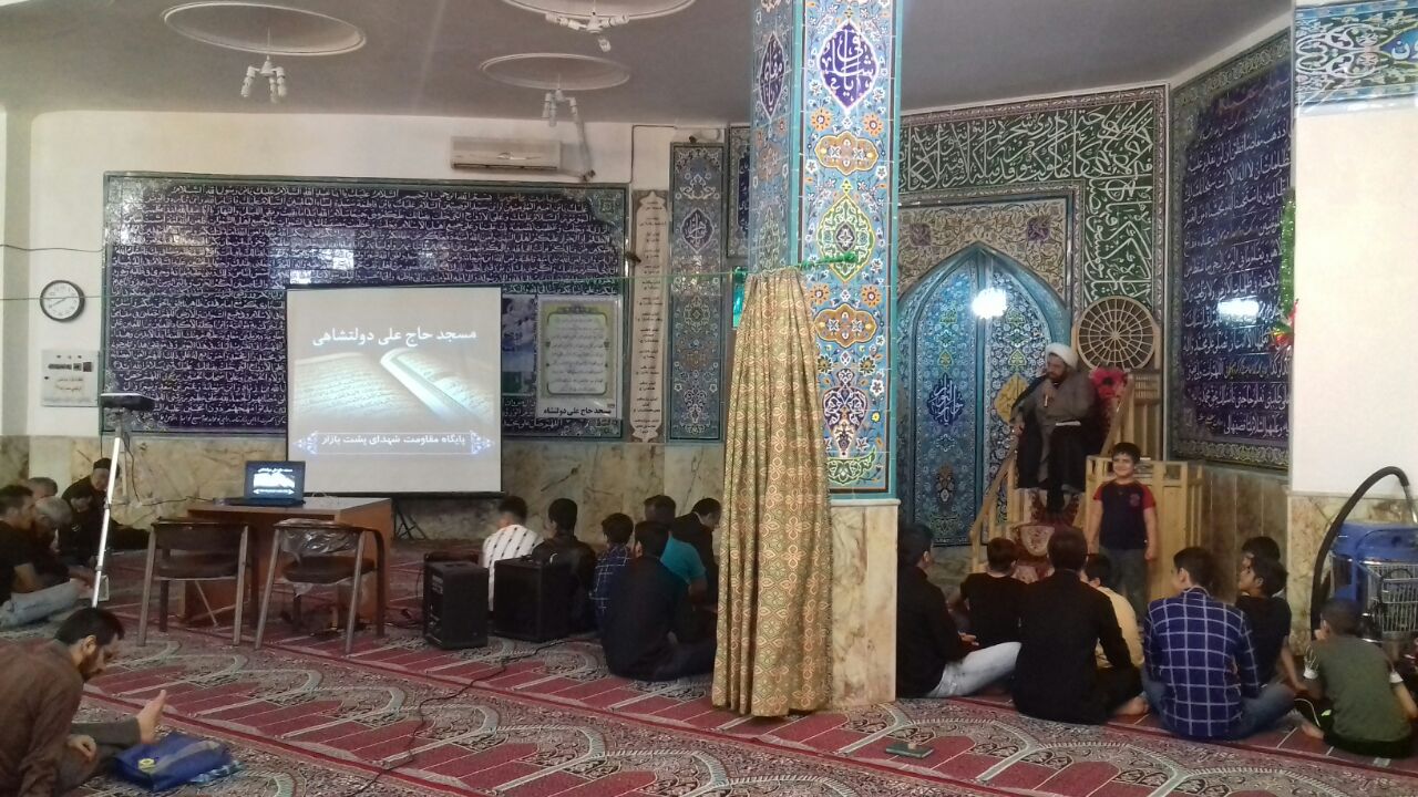برگزاری مراسم جزءخوانی قرآن در مسجد دولتشاهی خرم&lrm;آباد