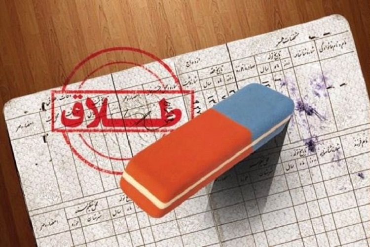 خراسان&zwnj;جنوبی رتبه 28 طلاق در کشور را دارد