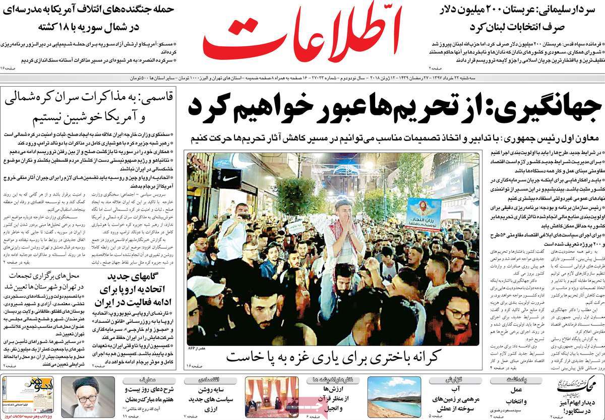 مطبوعات