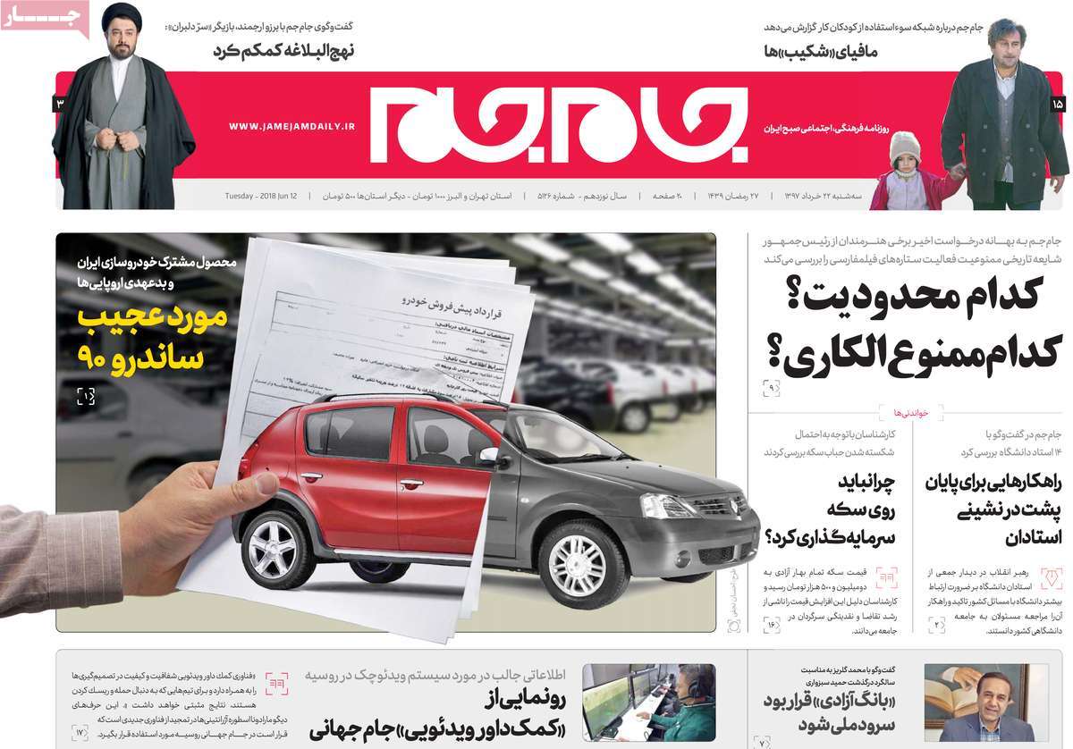 مطبوعات
