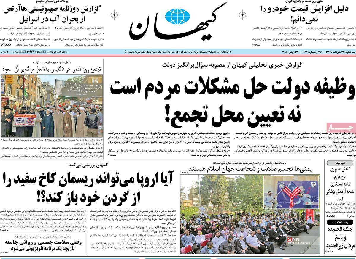 مطبوعات