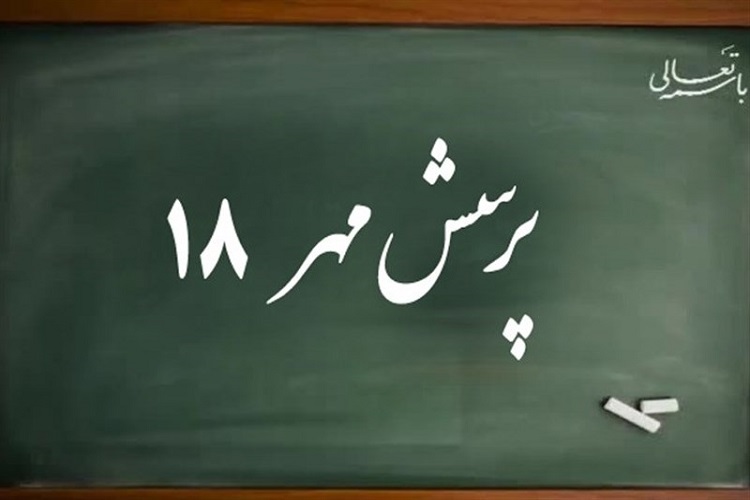 کسب 4 رتبه برتر کشوری کسب 4 رتبه برتر کشوری