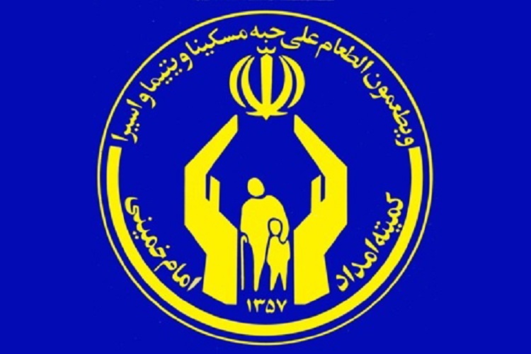 ساخت 70 مسکن روستایی مددجویی توسط کمیته امداد استان مرکزی