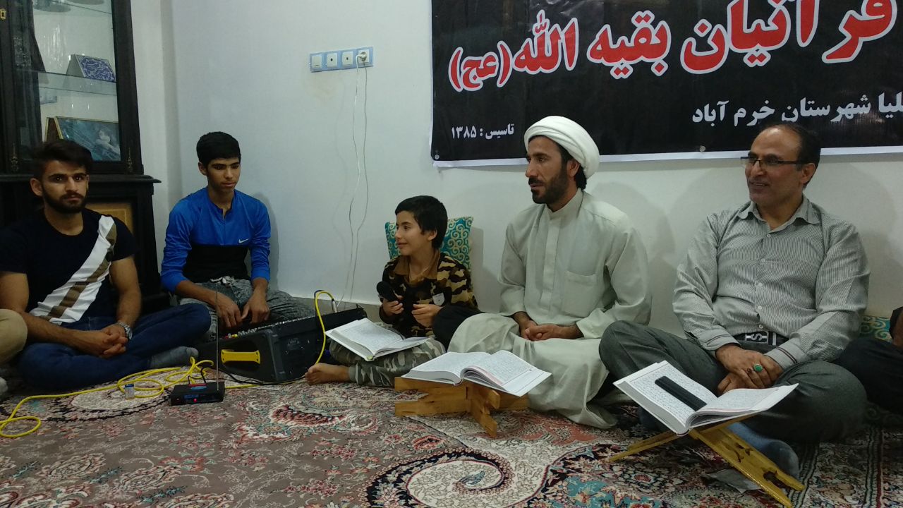گزارش تصویری محفل قرآنی مجمع قرآنیان بقیهالله خرمآباد گزارش تصویری محفل قرآنی مجمع قرآنیان بقیهالله خرمآباد