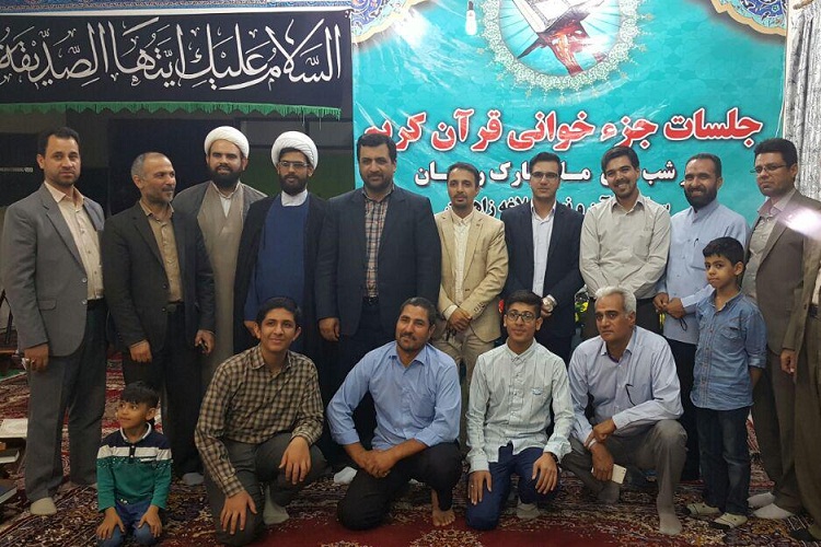 تصاویری از محفل انس با قرآن در زاهدان