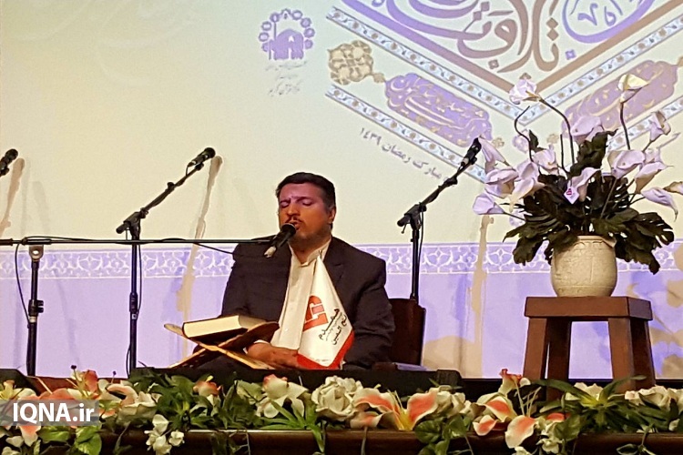 محفل انس با قرآن در موسسه خیریه همدم فتح&zwnj;المبین با حضور قاریان بین&zwnj;المللی