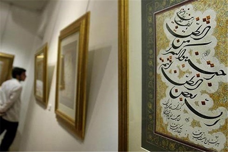برپایی نمایشگاه خوشنویسی در نهاوند برپایی نمایشگاه خوشنویسی در نهاوند