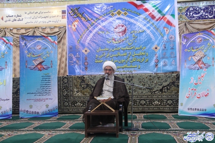 وعدههای الهی در مورد پاداش خوبان قطعی است/ شفاعتگری؛ از مقامهای بزرگ قرآن در آخرت وعدههای الهی در مورد پاداش خوبان قطعی است/ شفاعتگری؛ از مقامهای بزرگ قرآن در آخرت