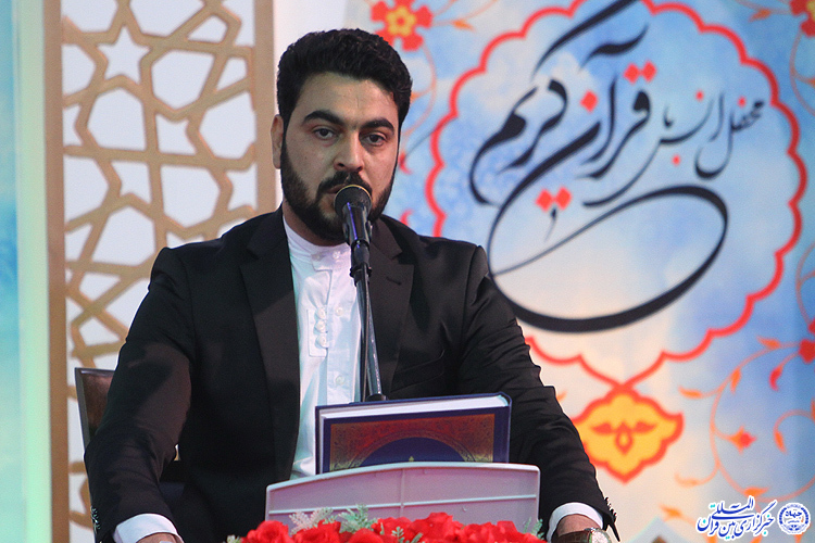 تلاوت قرآن کریم همراه با تدبر در آیات باشد تلاوت قرآن کریم همراه با تدبر در آیات باشد
