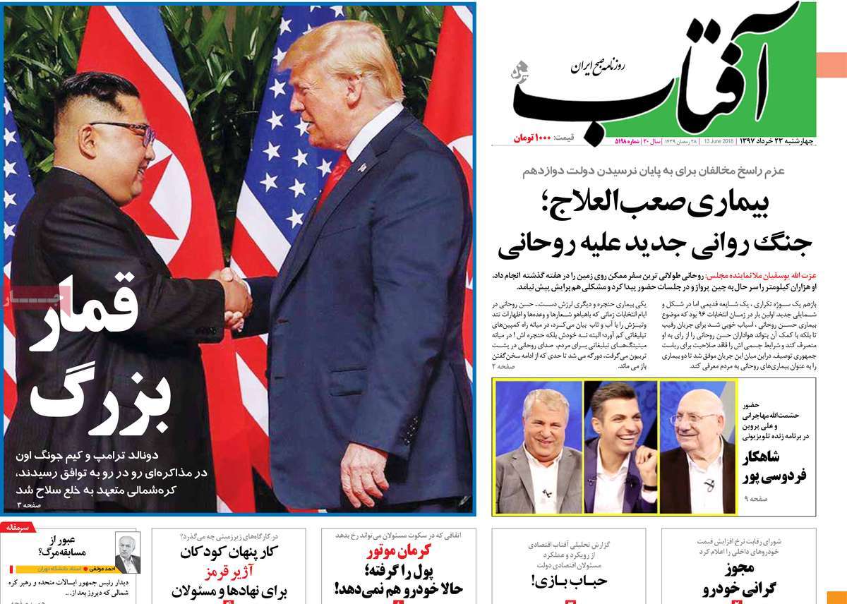 مطبوعات