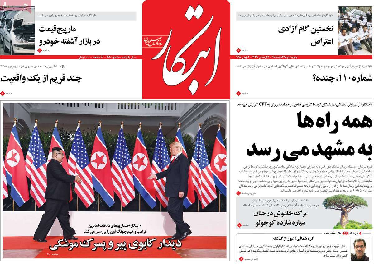مطبوعات