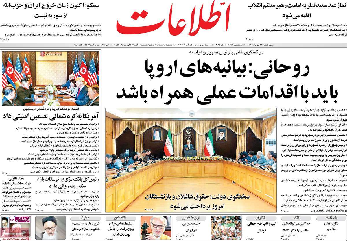 مطبوعات