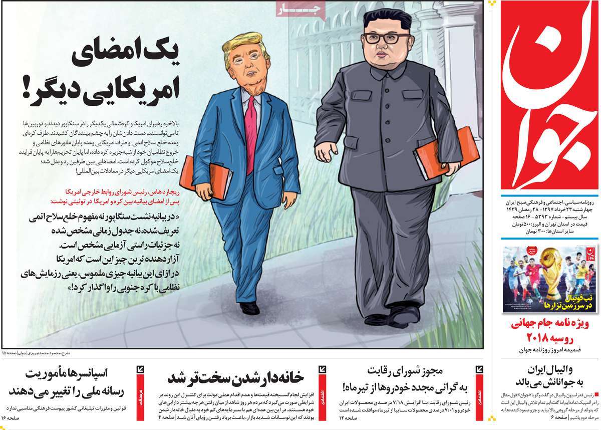 مطبوعات