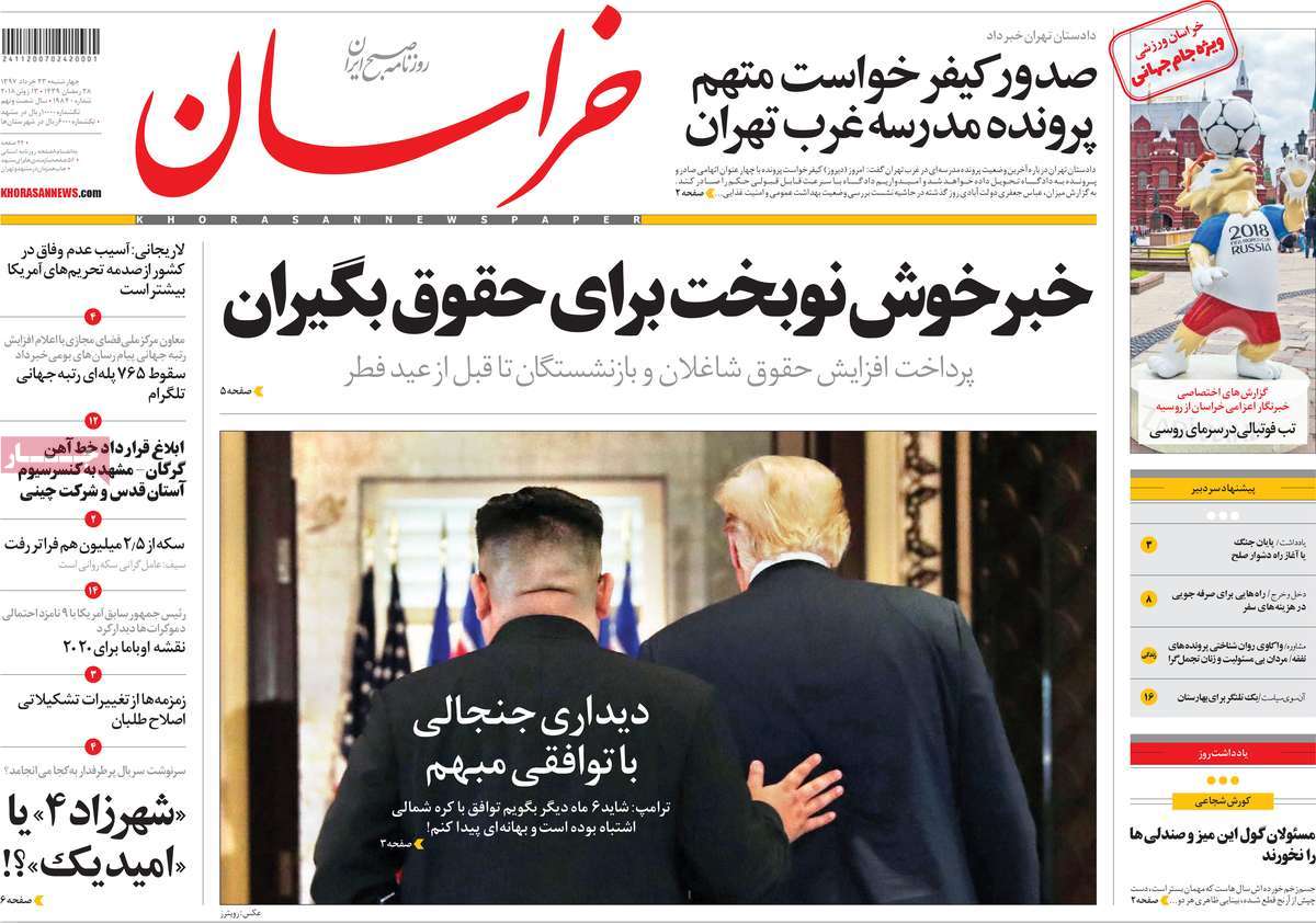 مطبوعات