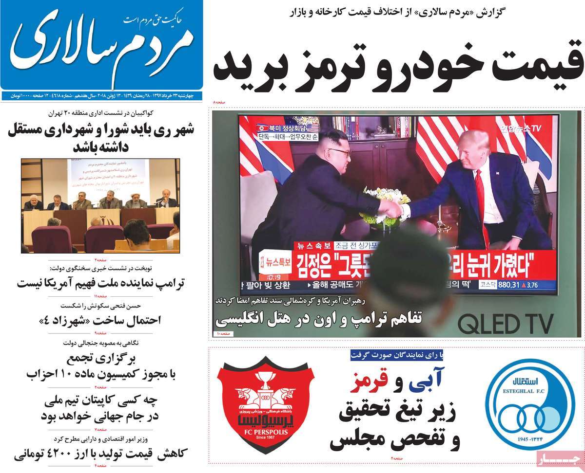 مطبوعات