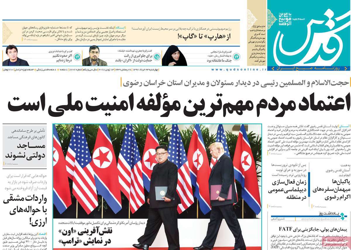 مطبوعات
