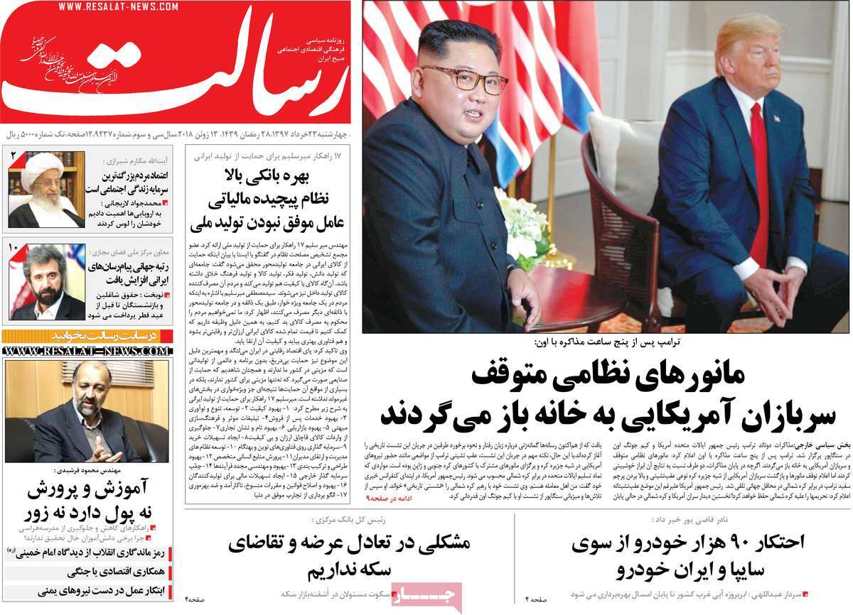 مطبوعات