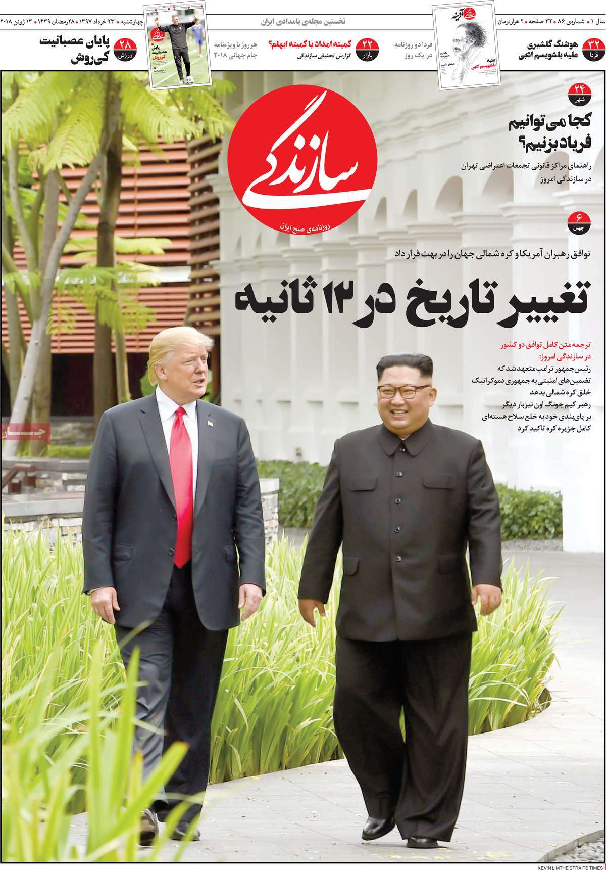 مطبوعات
